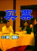 国产精品三级在线观看
